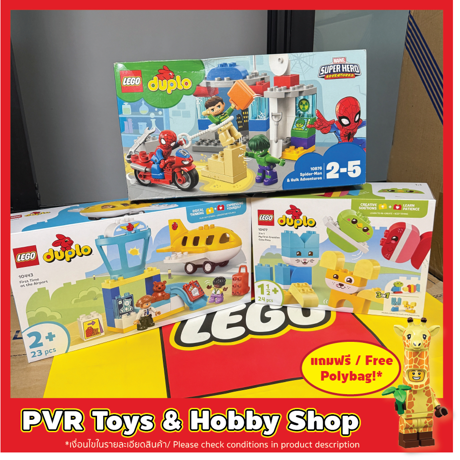 LEGO® 10443 10477 10876 DUPLO® First Time at the Airport 3in1 Creative Cute Pets Spider-Man Hulk Adv
