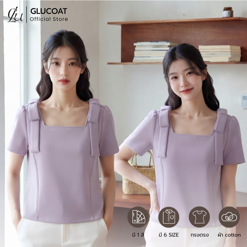 Glucoat | [A859] เสื้อคอเหลี่ยมสีม่วง เเต่งโบว์สำเร็จช่วงไหล่สองข้าง