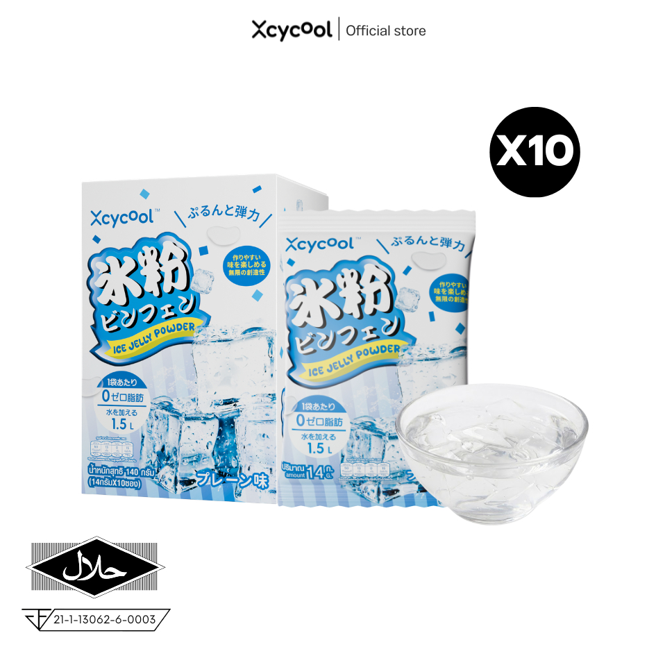 Xcycool ผงเยลลี่สำเร็จรูป Ice Jelly Powder Original ดั้งเดิม ปิงเฟิ่น 14 กรัม (ยกกล่อง 10 ซอง)
