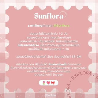[Sunflora] ช่อดอกกุหลาบโลลิต้า 5 ดอก 7 ดอก ช่อดอกไม้ประดิษฐ์ วาเลนไทน์ ของขวัญปัจฉิม รับปริญญา