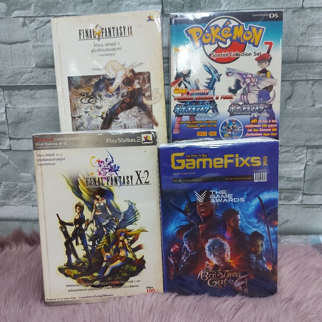 หนังสือสูตรเกมส์ FINALFANTASY IX-7177 POKÉMON-7178 FINALFANTASYX.2-7179 BALDURSGATE-7180