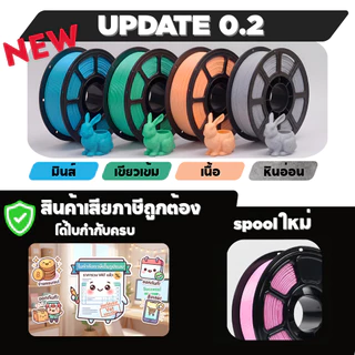 20สี PLA+ เส้นใยพลาสติก 1.75mm 1kg สำหรับเครื่องพิมพ์ 3D