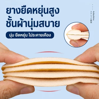 แผ่นกันกัดส้น KLENIK ฟองน้ำทรงโค้ง หนานุ่ม กระชับส้นเท้า ช่วยลดรองเท้าหลวมและการเสียดสี สีดำ/ครีม