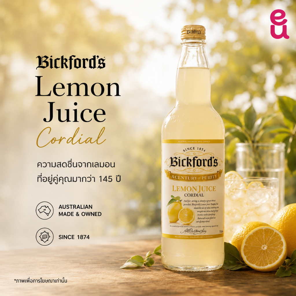 บิกฟอร์ด น้ำรสมะนาวเข้มข้น 750มล. Bickford's Lemon Juice Cordial น้ำหวานผสมเครื่องดื่ม จากออสเตรเลีย