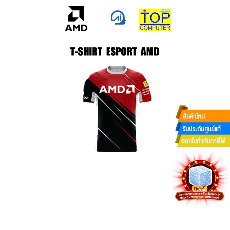 T-SHIRT E SPORT AMD BY TOP COMPUTER