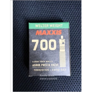 ยางในจักรยานเสือหมอบ Maxxis Welter Weight /700x23/32C (48mm 60mm 80mm ) จุ๊บเล็ก