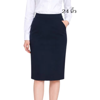 กระโปรงทรงสอบเกร็ดคู่เป๋าเฉียงผ่าเกรยหลังผ้าโรเชฟ24”
