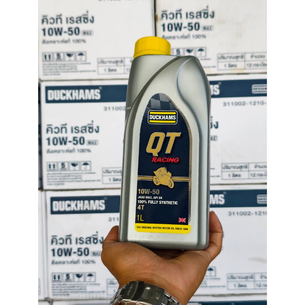 น้ำมันเครื่องสังเคราะห์แท้ 100`% Duckhams QT Racing 10W-50 (1L)