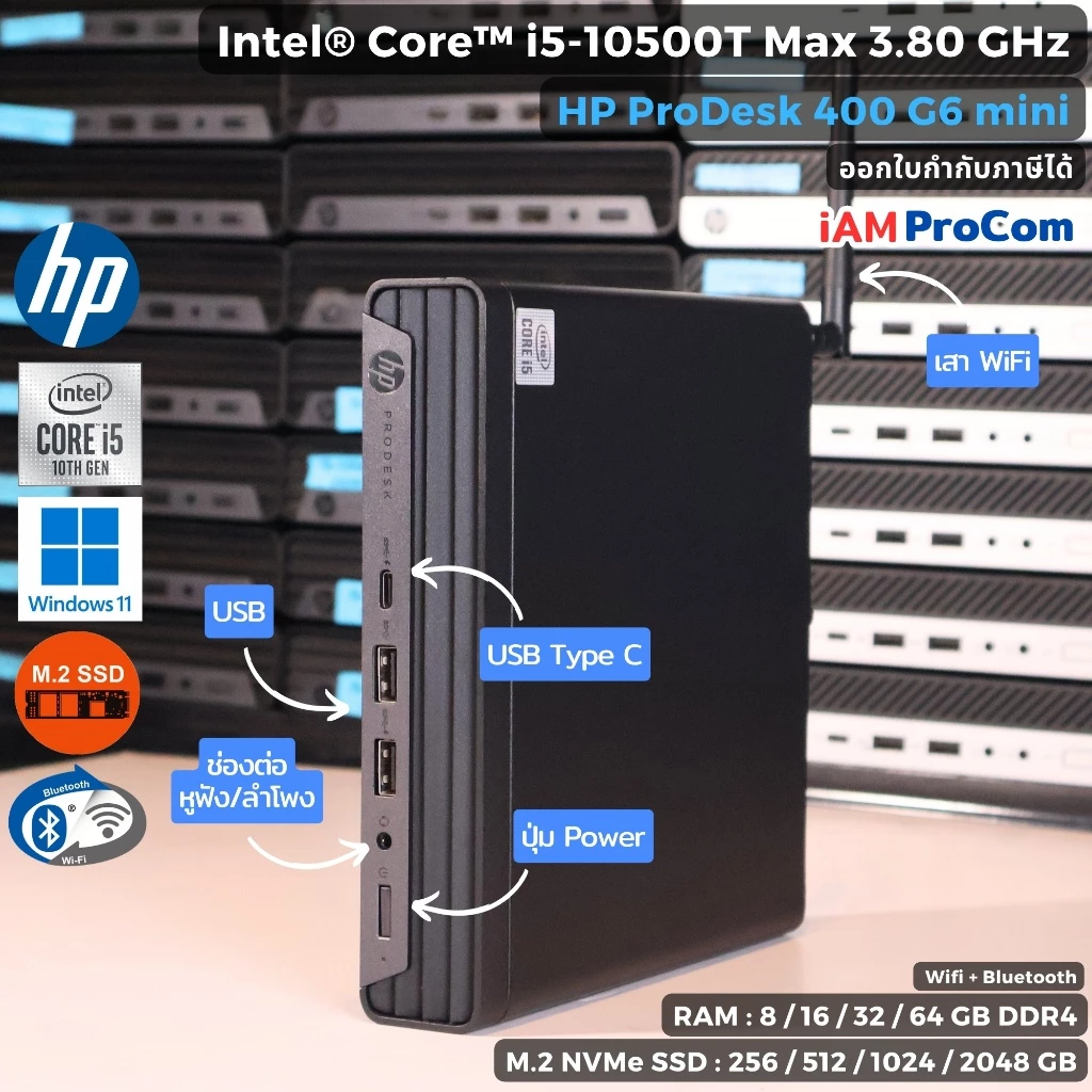 คอมพิวเตอร์มินิ HP ProDesk 400G6 mini - Core i5-10500T MAX 3.8GHz [Gen10] / SSD M.2 NVMe / Windows 11 Pro / WiFi / BT thumbnail 4