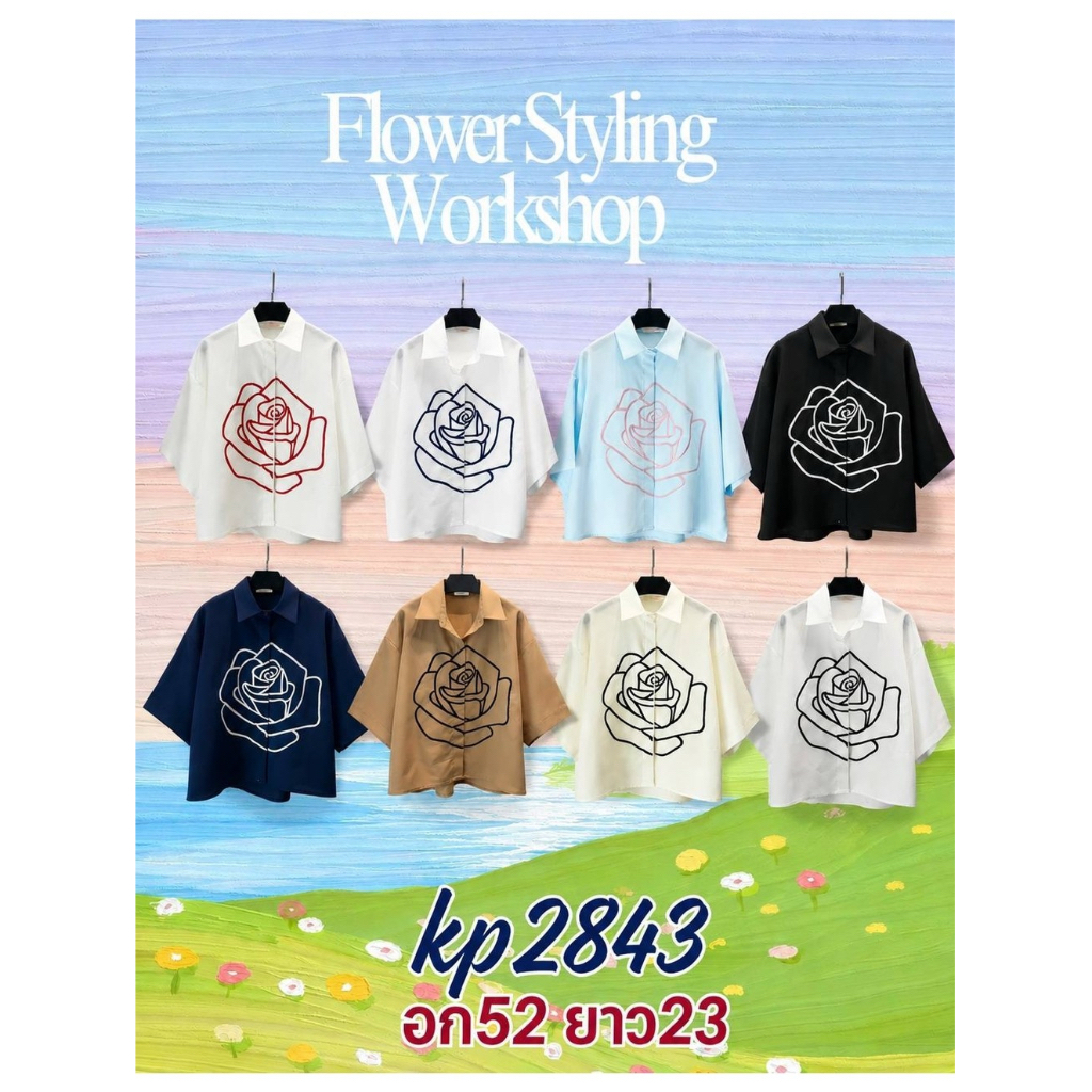อก52เสื้อเชิ้ตแขนสั้นทรง over size ดีเทลปักดอกกุหลาบด้านหน้าอก เนื้อผ้าคัลตอล ใส่ง่าย แมทช์สวย