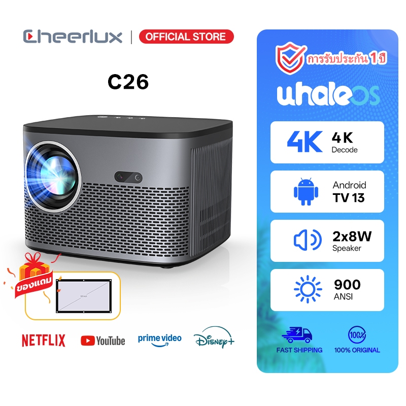 Cheerlux C26 1080P HD 900ANSI โปรเจคเตอร์ 16W HiFi 4K การถอดรหัส โฟกัสอัตโนมัติ Android 13 Whale OS 
