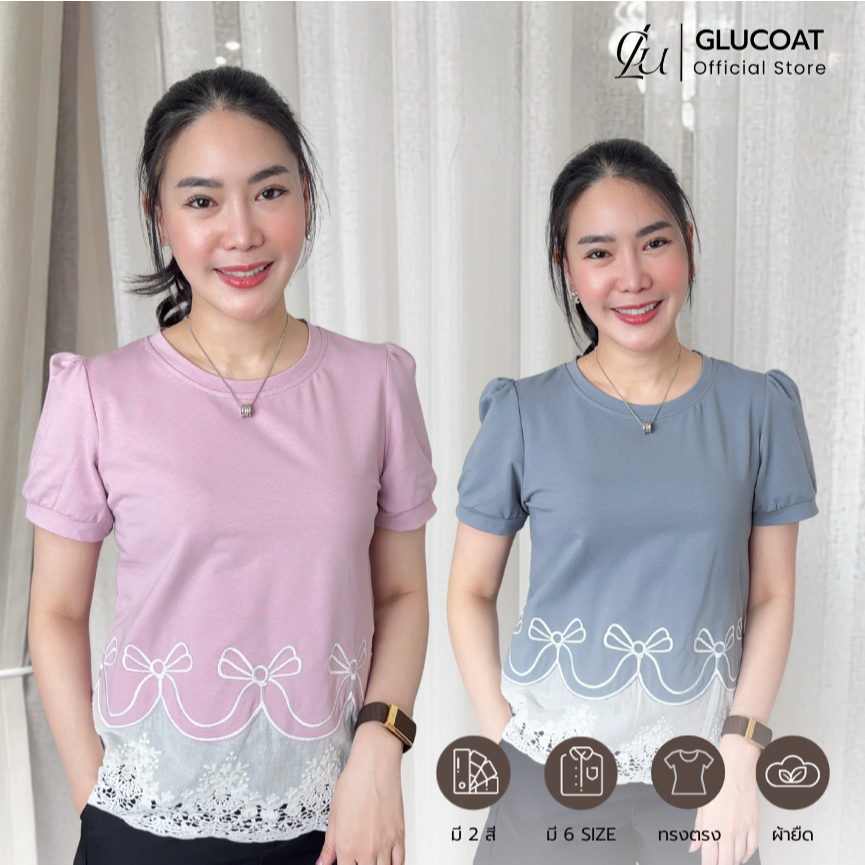 Glucoat | [A827/A828] เสื้อยืดแขนสั้นสีชมพู/สีฟ้า แต่งลายโบว์ชายเสื้อแต่งฉลุ