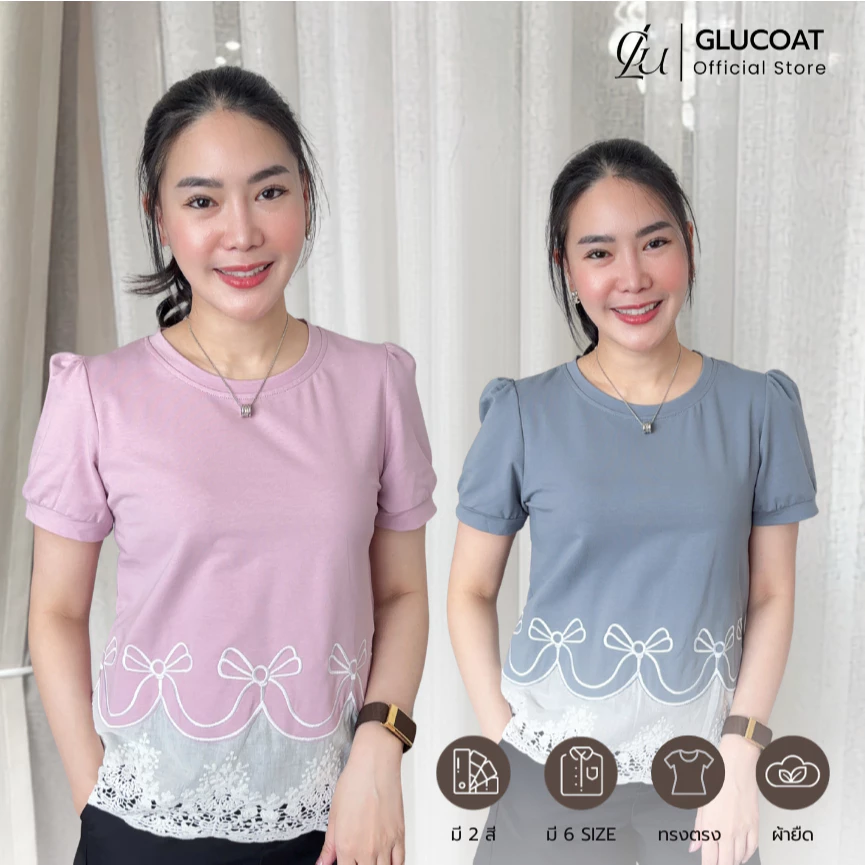 Glucoat | [A827/A828] เสื้อยืดแขนสั้นสีชมพู/สีฟ้า แต่งลายโบว์ชายเสื้อแต่งฉลุ