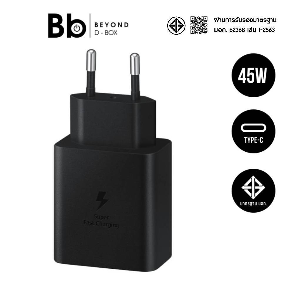 Samsung อะแดปเตอร์ 45W ไม่รวมสายเคเบิล สีดำ by BB Beyond D-Box