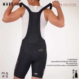 เอี๊ยมจักรยาน MARS ELITE BIB SHORTS ออกแบบมาเพื่อ ความสบาย และ สมรรถนะ ที่แท้จริง ชาย / หญิง