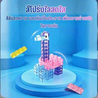 JY-20 เจลลี่ตัวต่อ ตัวต่อเจลลี่ ตัวต่อของเล่น นุ่มบีบได้ ของเล่นเสริมทักษะ