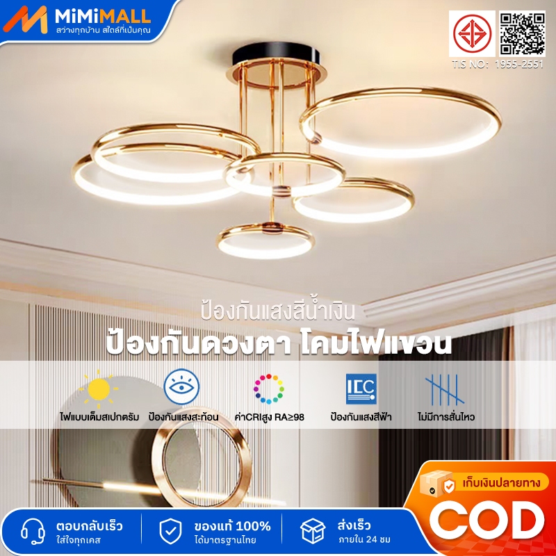 ห้องนั่งเล่นใหม่ โคมไฟเพดาน LED ห้องนอนนอร์ดิก ไฟโมเดิร์นสร้างสรรค์ ร้านอาหารแขวนโคมไฟ