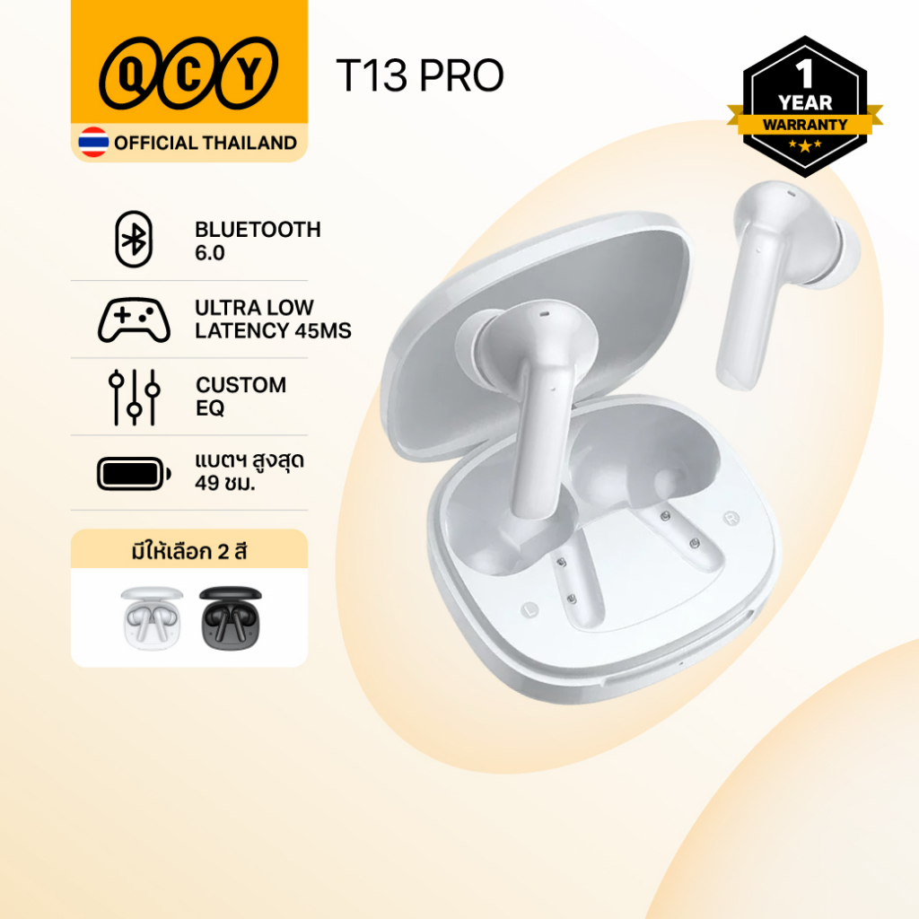 QCY T13 Pro หูฟังไร้สาย True Wireless In-Ear Bluetooth 6.0 Low Latency 45 ms แบตฯ 47 ชม.
