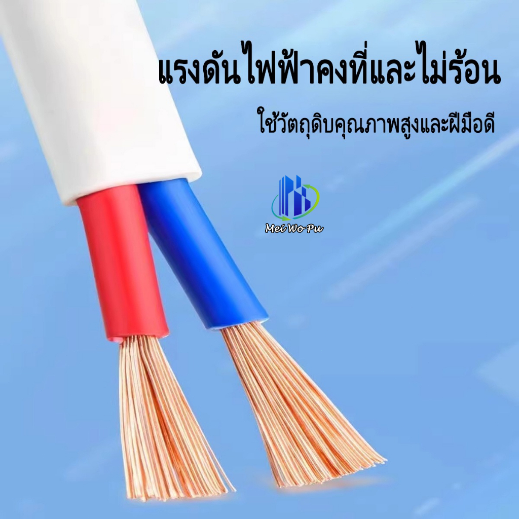 สายไฟทนอุณหภูมิสูง RVVB 2 แกน แบบแบน สีขาว ขนาด 2.5/4 รูปที่ 5