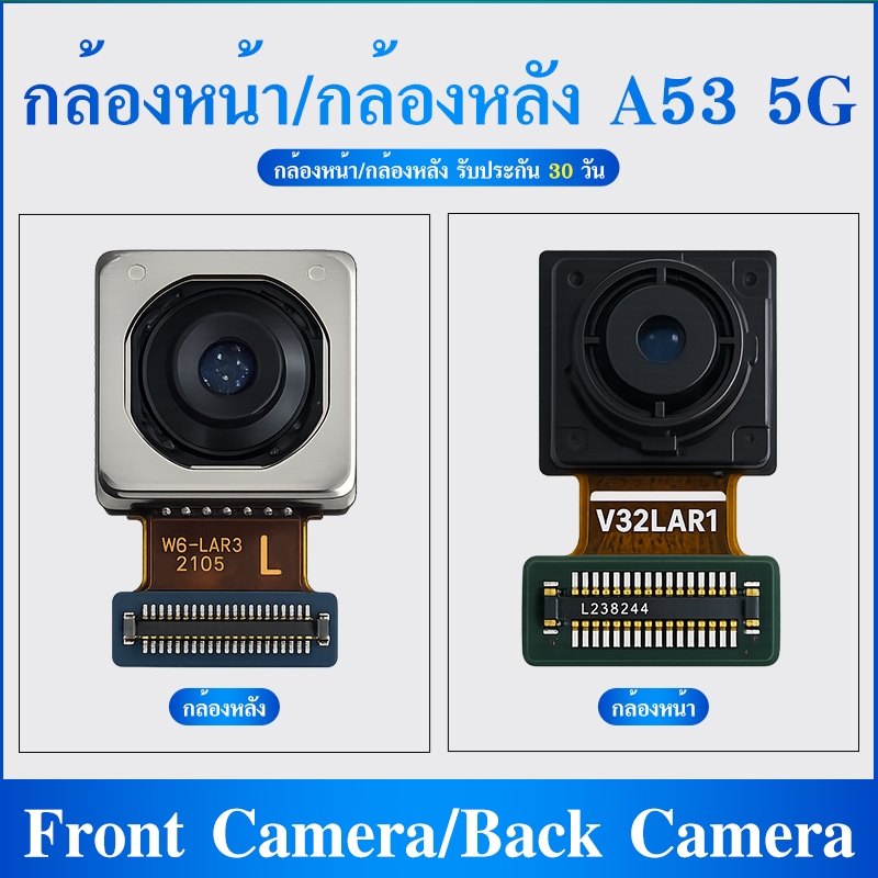 อะไหล่กล้องหน้า / กล้องหลัง ใช้สำหรับ SM A53 5G / A54 5G Camera/Front camera อะไหล่มือถือ （ได้1ชิ้น）