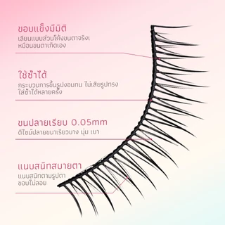 Dreehalo ซีรีส์มือใหม่ ใสธรรมชาติ กันน้ำ ขนตาปลอมสไตล์เกาหลี เบา ฟู เป็นธรรมชาติ ใส่แล้วตาหวาน ลุคไอดอลทุกวัน F298