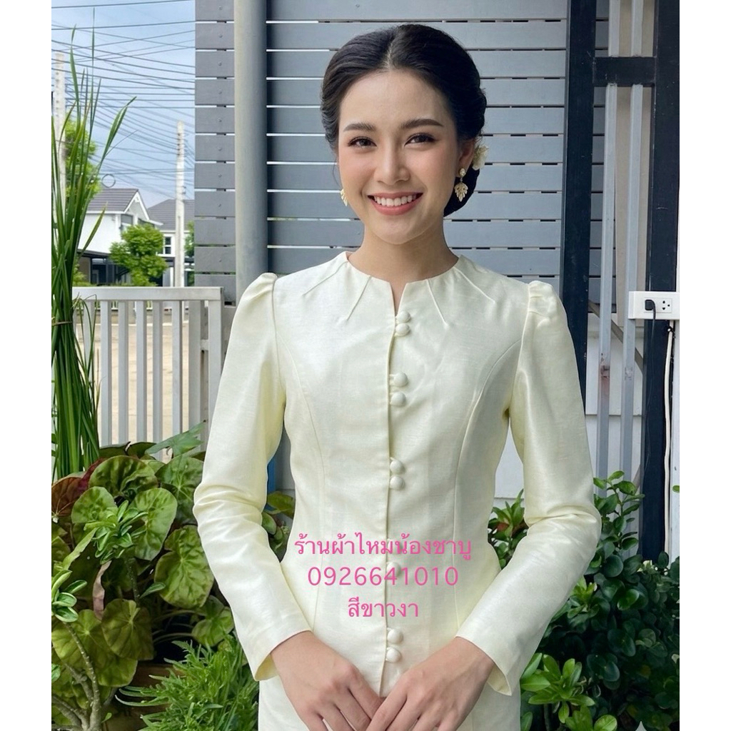 เสื้อไลลาไหมสี่เส้นผ้าเก่าแน่นแน่นทั้งตัว