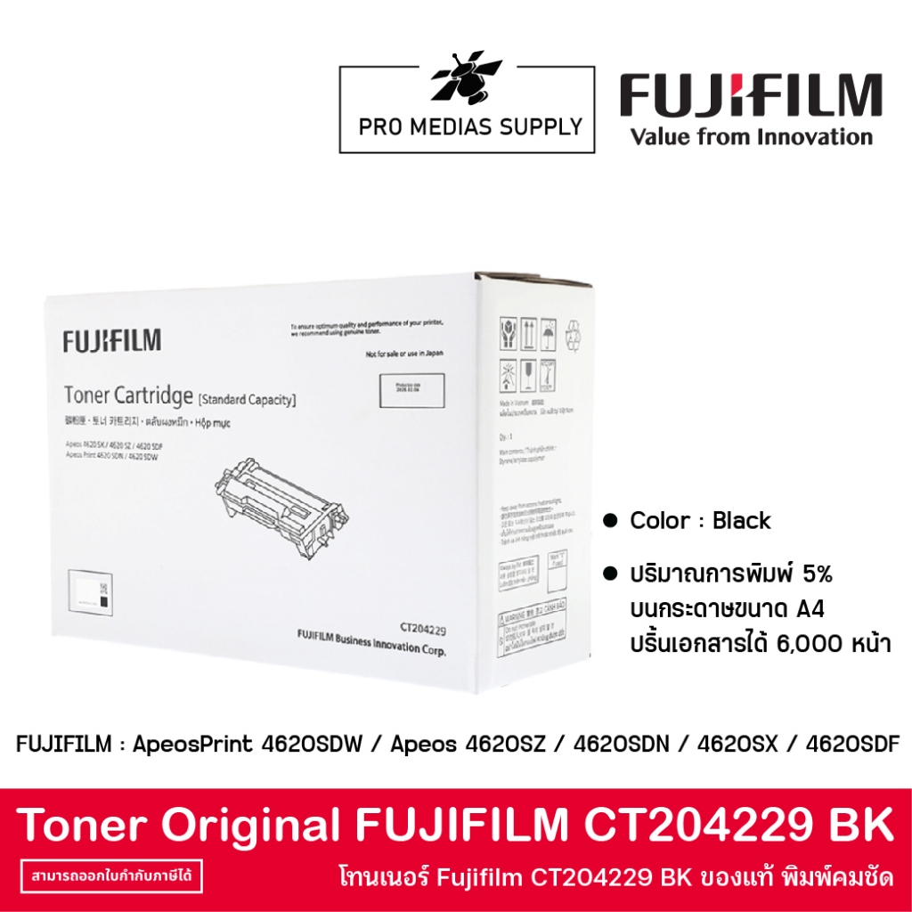Toner Original FUJIFILM CT204229 BK