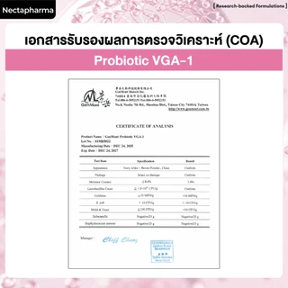 Nectapharma Femi Probiotics เนคตาฟาร์มา เฟมิ โพรไบโอติกส์