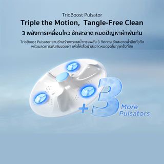 TCL เครื่องซักผ้าฝาบน ขนาด 12 Kg. รุ่น WT120FTLG ถังซักดีไซน์พิเศษ ลดปัญหาผ้าพันกัน ซักสะอาดทรงพลัง พร้อมถนอมผ้ายิ่งขึ้น