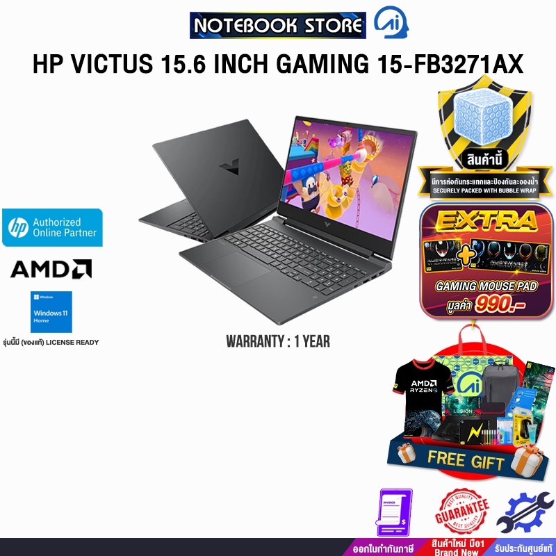HP VICTUS 15.6 INCH GAMING 15-FB3271AX /Ryzen 7 7445HS/ประกัน 1 Year