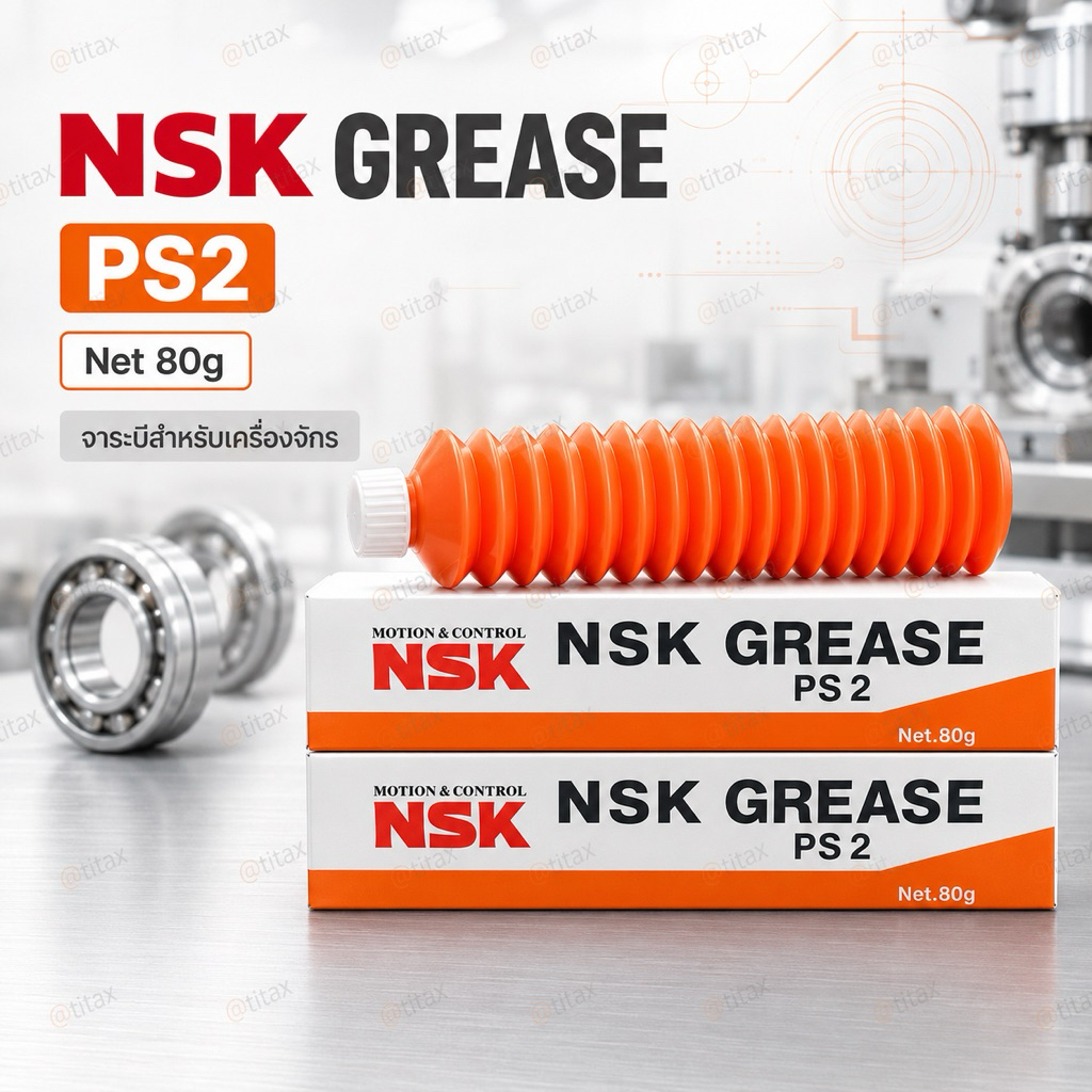 NSK® PS2 grease Net 80g.