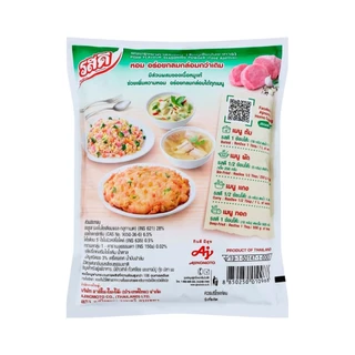 [สินค้าส่งด่วน] รสดี วัตถุปรุงแต่งอาหาร รสหมู 800 กรัม ROSDEE SEASONING PORK FLAVOUR 800 G