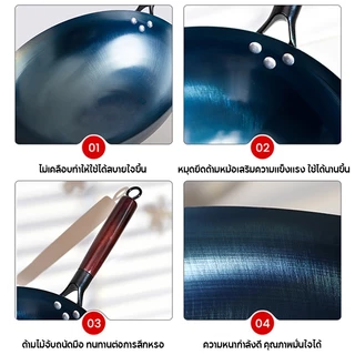 กระทะเหล็กเผา กระทะเผา 32-40cm นำความร้อนได้รวดเร็ว สุขภาพดีไม่เคลือบ ไม่ติดกระทะ
