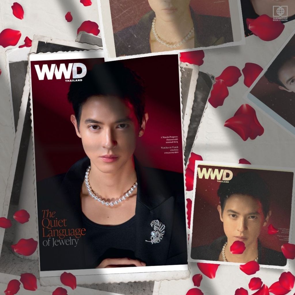 นิตยสาร WWD THAILAND