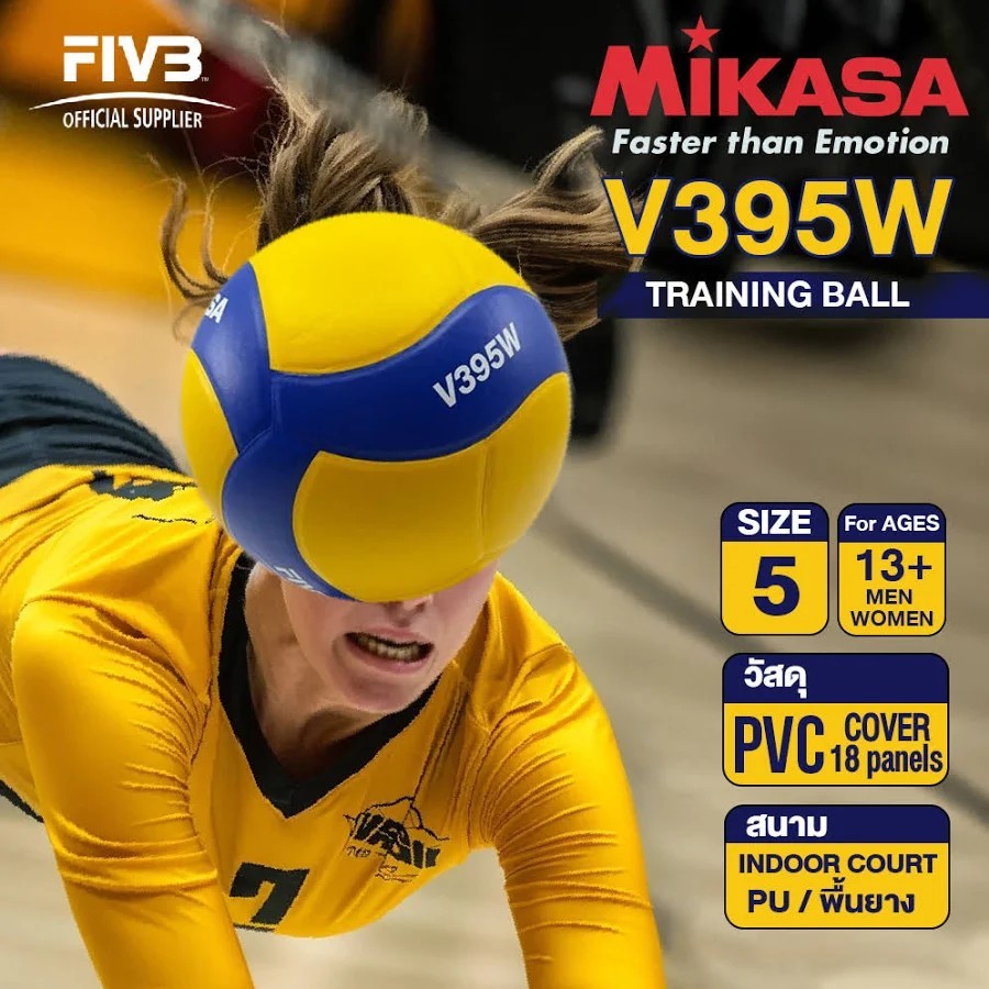 MIKASA มิกาซ่า วอลเลย์บอลหนัง ฝึกซ้อม Volleyball PVC #5 th V395W (885)