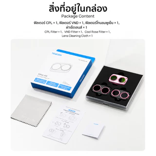 Telesin DJI Osmo Pocket 4P Filter Kit CPL+VND8-32+Cool Rose ฟิลเตอร์ (S5-FLT-86-TDJ)
