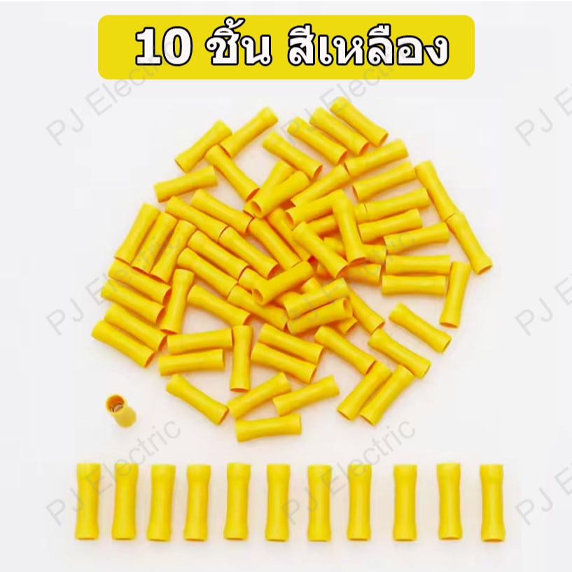 10 หรือ 25 ชิ้น สลิปหุ้มต่อสาย เทอร์มินอล ข้อต่อ รูปที่ 8