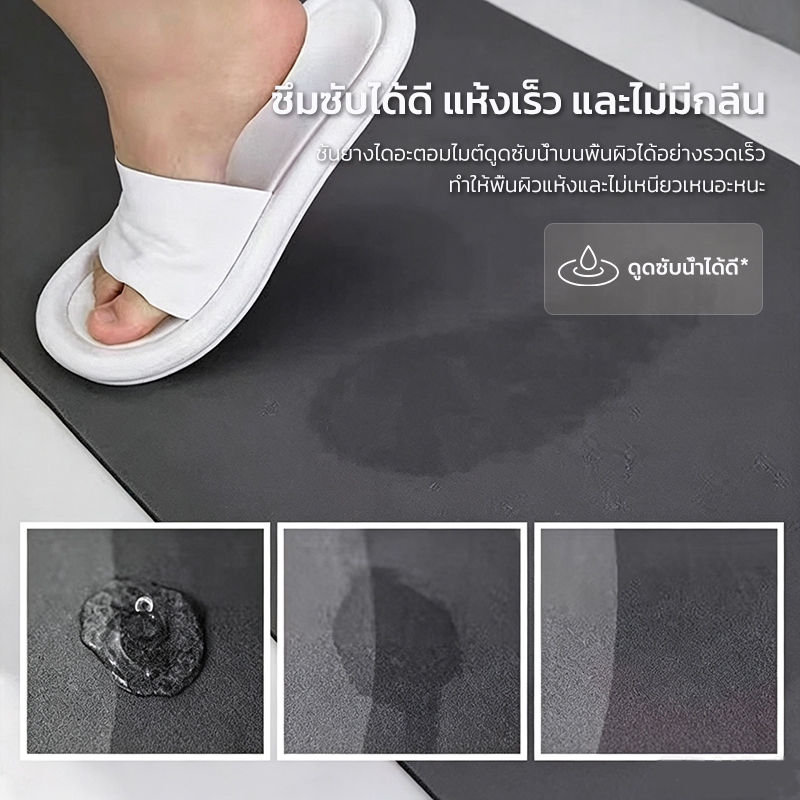 พรมห้องครัว พรมปูพื้นห้องครัว กันลื่น ดูดซับน้ำและน้ำมัน นุ่มสบายเท้า ใช้งานในครัว รูปที่ 2
