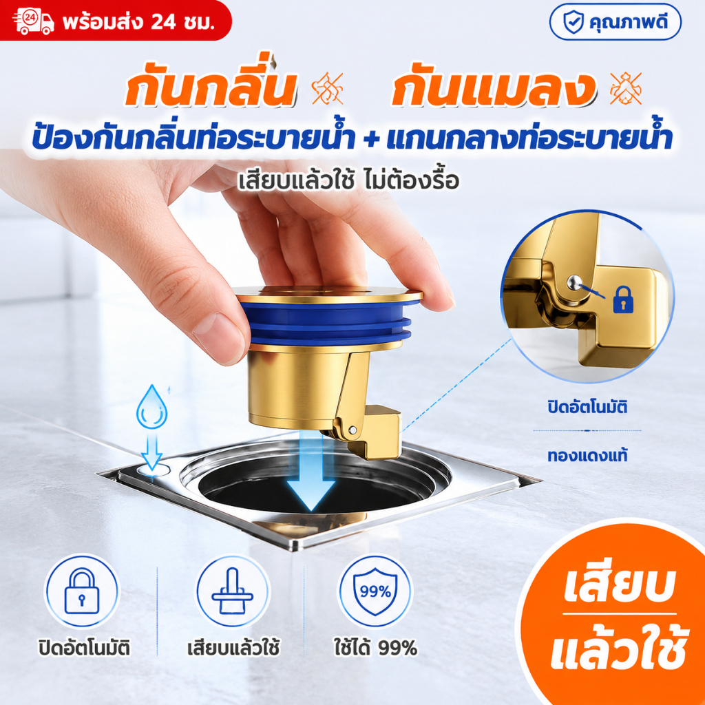 จุกปิดท่ระบายน้ํา วาล์วทางเดียว ฝาครอบท่อระบายน้ํา ป้องกันแมลง ป้องกันกลิ่น อุปกรณ์เสริม สําหรับห้องน้ํา ห้องครัว