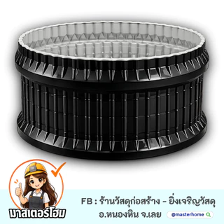 "GLOM" กระถางกลม ปลูกต้นไม้ ผลิตจากเมทัลชีท สีสวย ทนทาน แข็งแรง ขนาด 50-60 ซม.