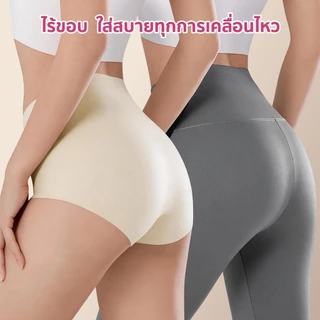 PINKKITTY แพ็ก 3 ชิ้น กำลังขายดีสุดๆ กางเกงในเจลลี่ กางเกงในไร้ขอบผู้หญิง คนอ้วน ไม่ย้วย ไม่รุ่ย seamless NE11