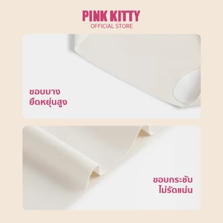 PINKKITTY แพ็ก 3 ชิ้น กำลังขายดีสุดๆ กางเกงในเจลลี่ กางเกงในไร้ขอบผู้หญิง คนอ้วน ไม่ย้วย ไม่รุ่ย seamless NE11