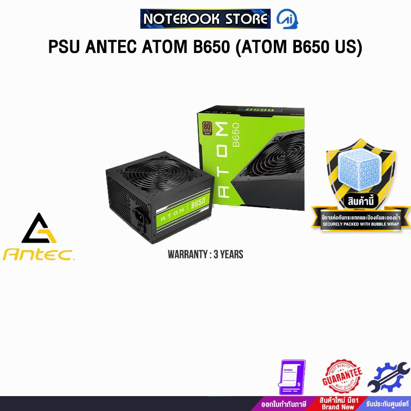 PSU ANTEC ATOM B650 (ATOM B650 US) /ประกัน 3 Years
