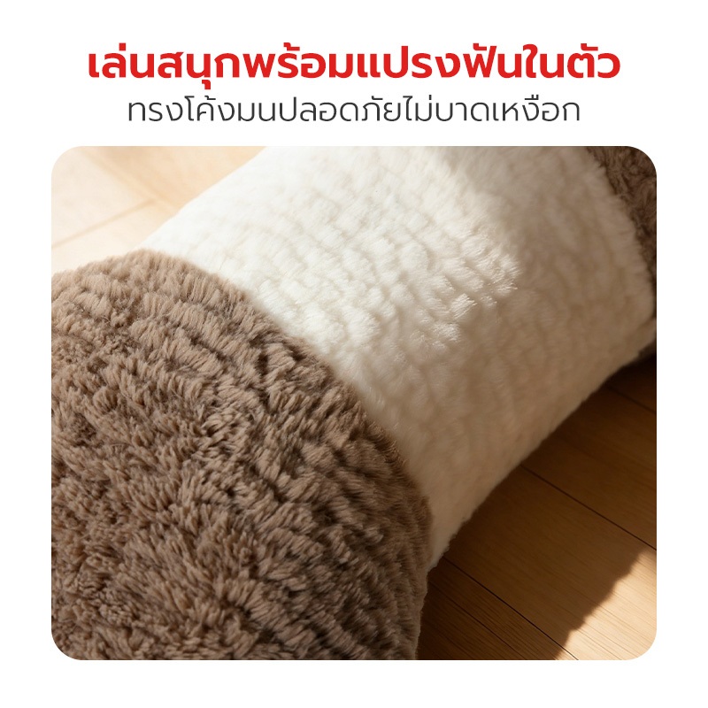 Petstar حبل قطني لعض الكلاب وتنظيف الأسنان — صورة 3