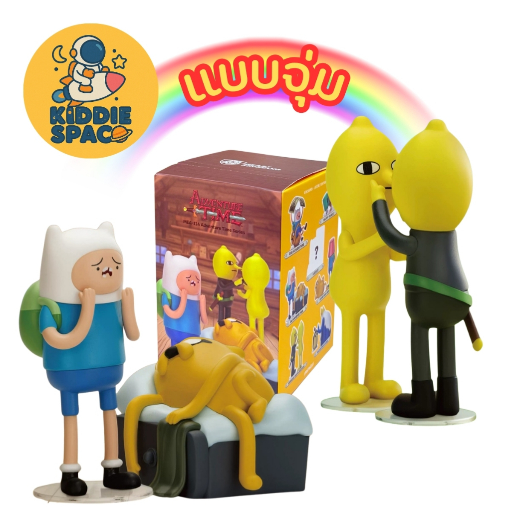แบบจุ่ม พร้อมส่งในไทย MEA-14 Adventure Time Series ของแท้