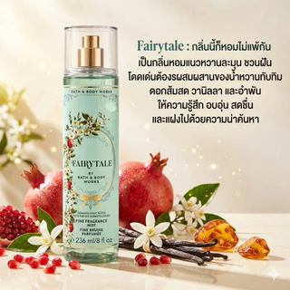 1/5 น้ำหอมแบ่งใส่ขวดพกพา ขนาด 5ml | 10ml