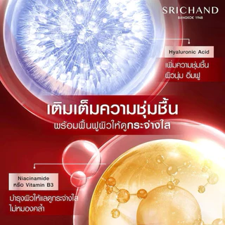 SRICHAND Timeless Anti-Aging Serum เซรั่มศรีจันทร์สีแดง ลดเลือนริ้วรอย (7มล.)