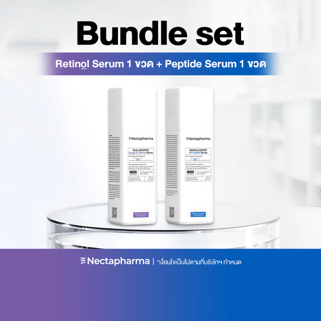 Bundle set Retinol Serum 1 ขวด + Peptide Serum 1 ขวด by Nectapharma