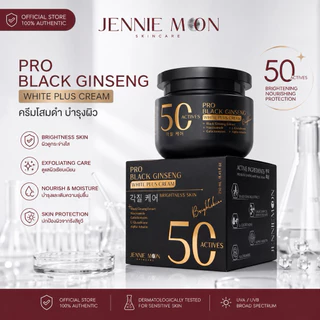 Jennie Moon Official | ครีมโสมดำ บำรุงผิวกาย Pro Black Ginseng White Plus Cream ฟื้นฟูผิวหมองคล้ำให้ดูกระจ่างใส