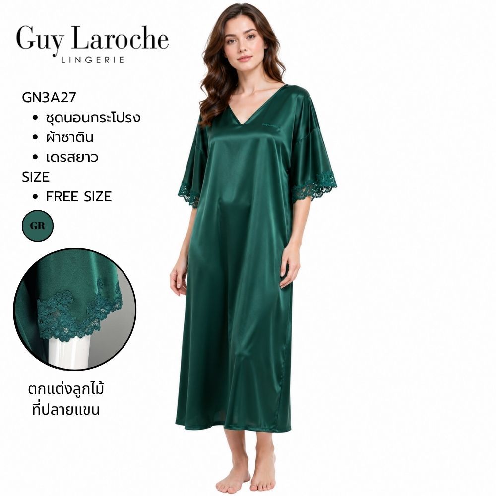 Guy Laroche تنورة ماكسي ساتان بأكمام خفاش وياقة V — صورة 8